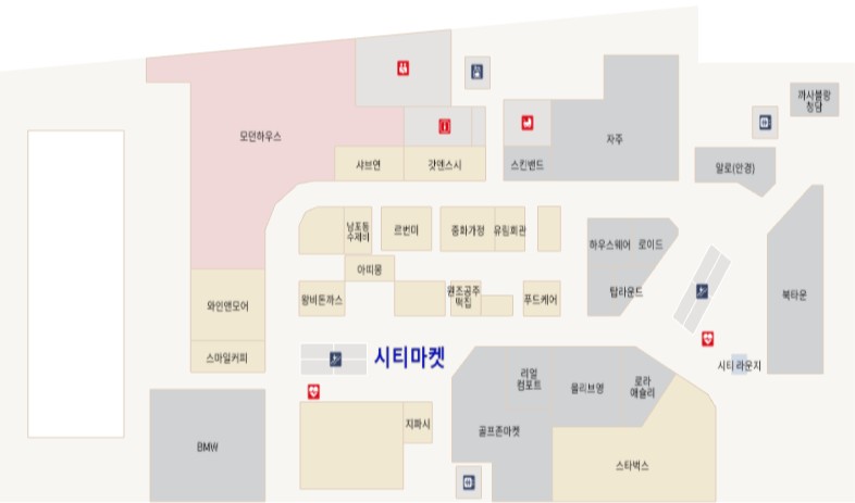 명지 스타필드시티 1층 매장안내