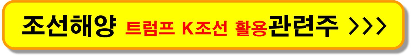 방산-100조-잭팟