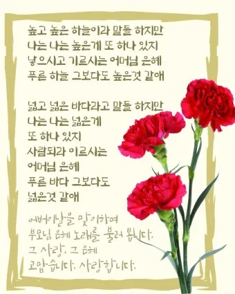 5월 인사말 모음 예시 멘트_26