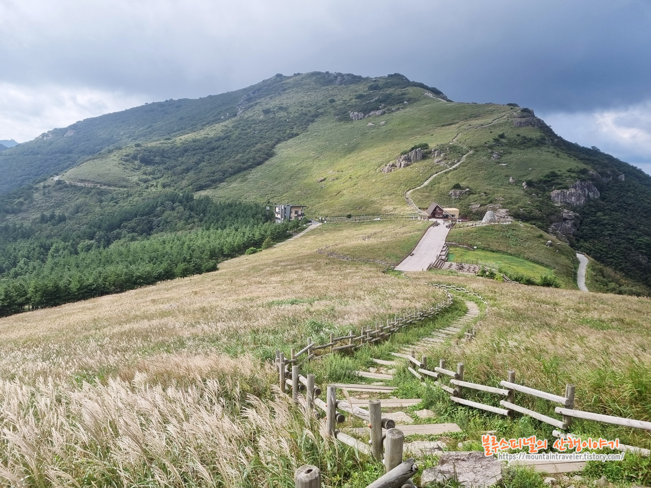 신불산 등산코스