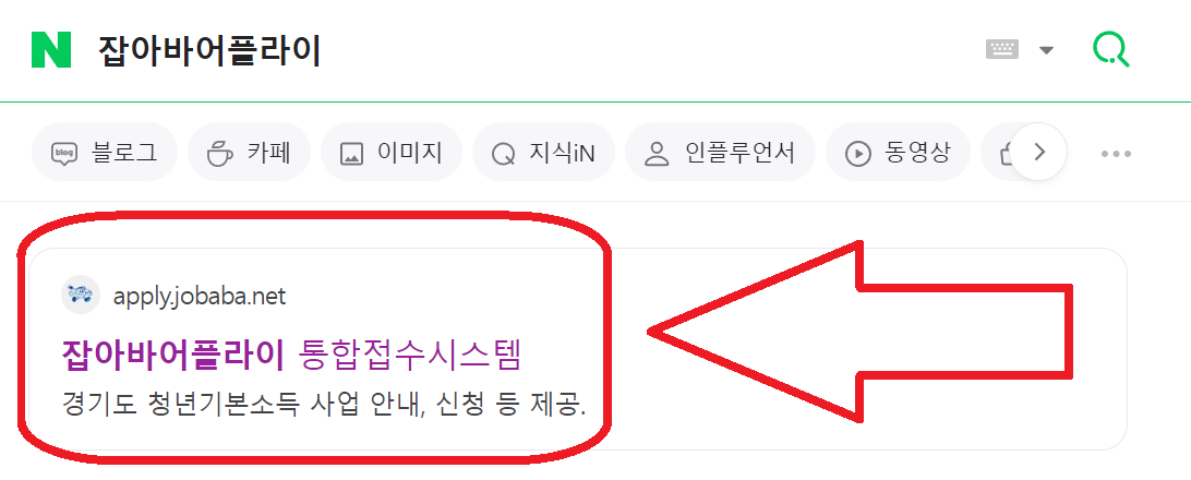 잡아바어플라이-검색