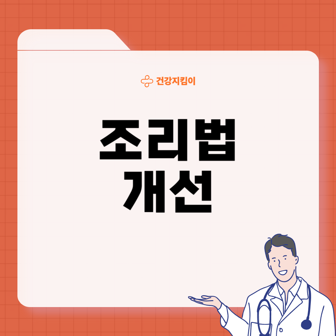 콜레스테롤 낮추는 방법 음식 과일