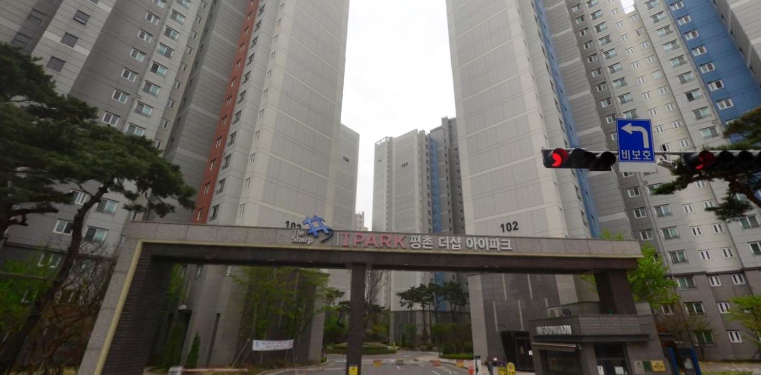 안양장기전세-9