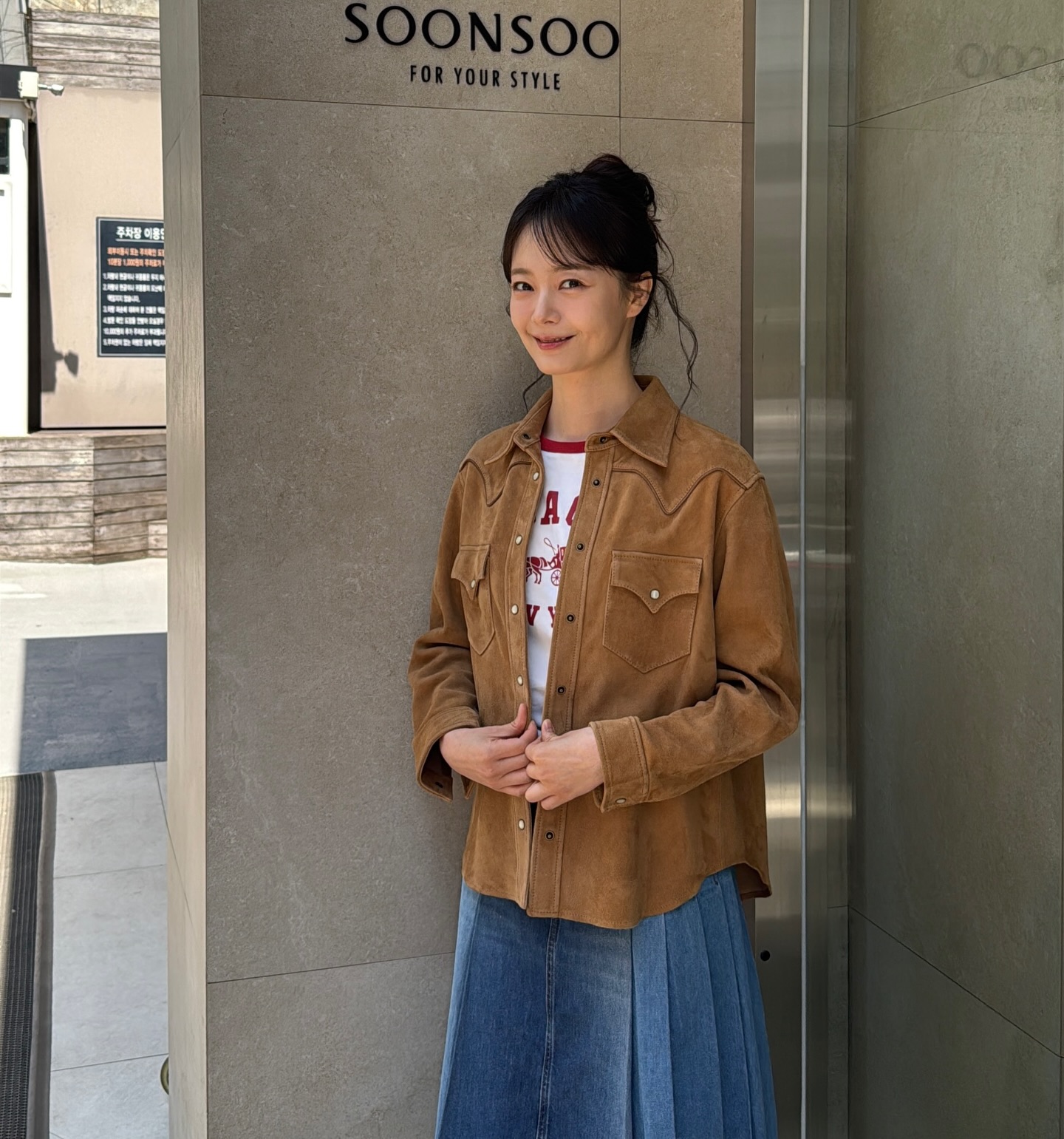 전소민 프로필
