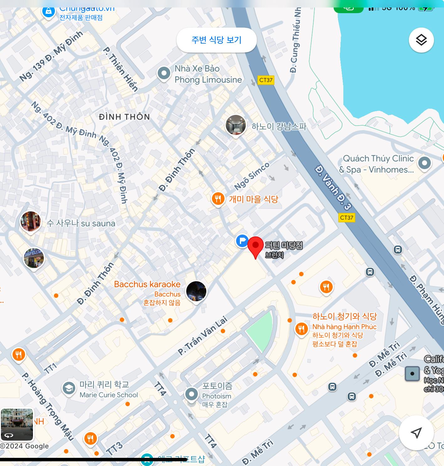 퍼틴 미딩점 지도 사진