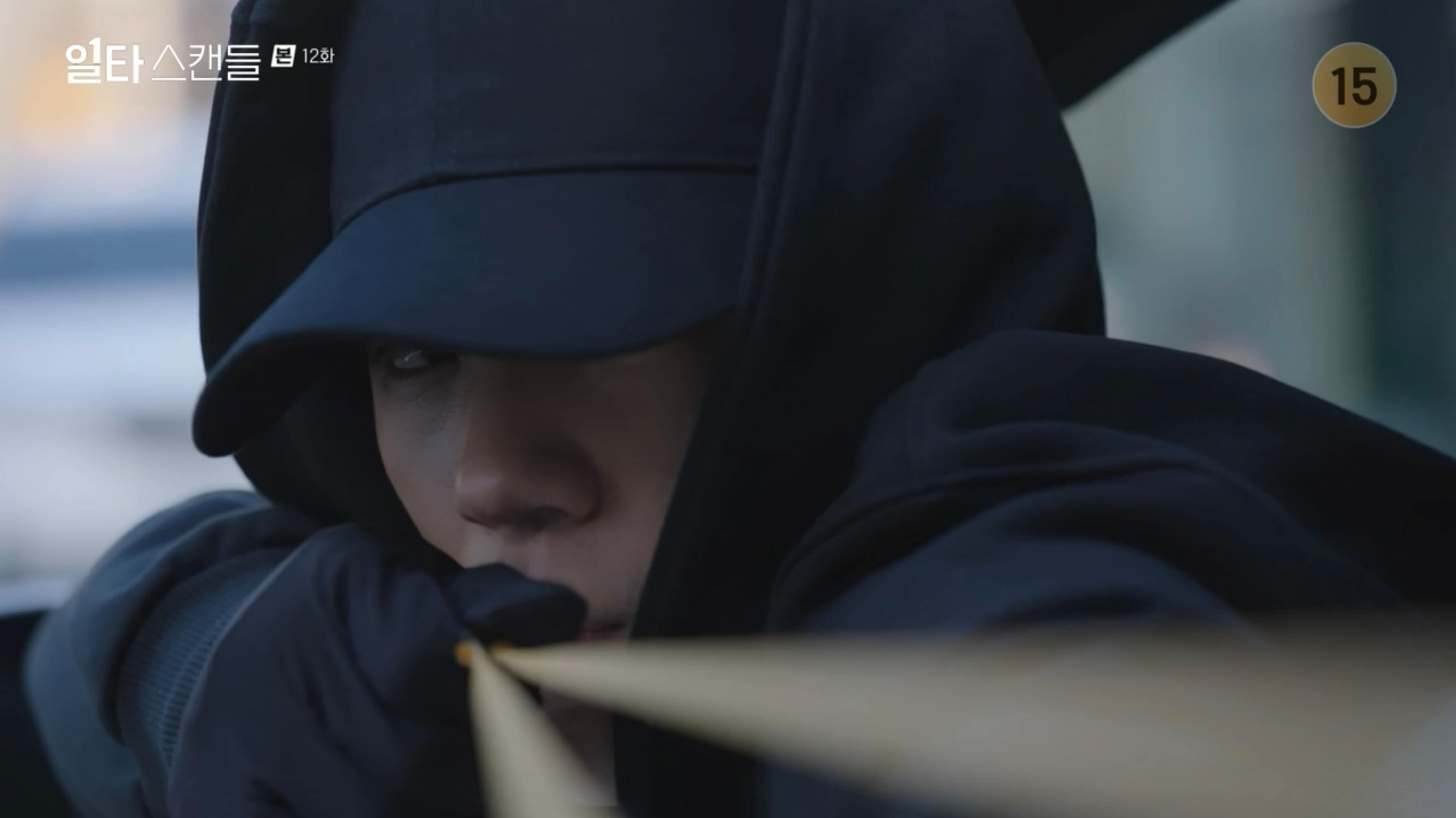 일타스캔들 쇠구슬 범인