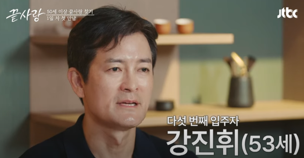 끝사랑-출연진-직업-재방송-인스타