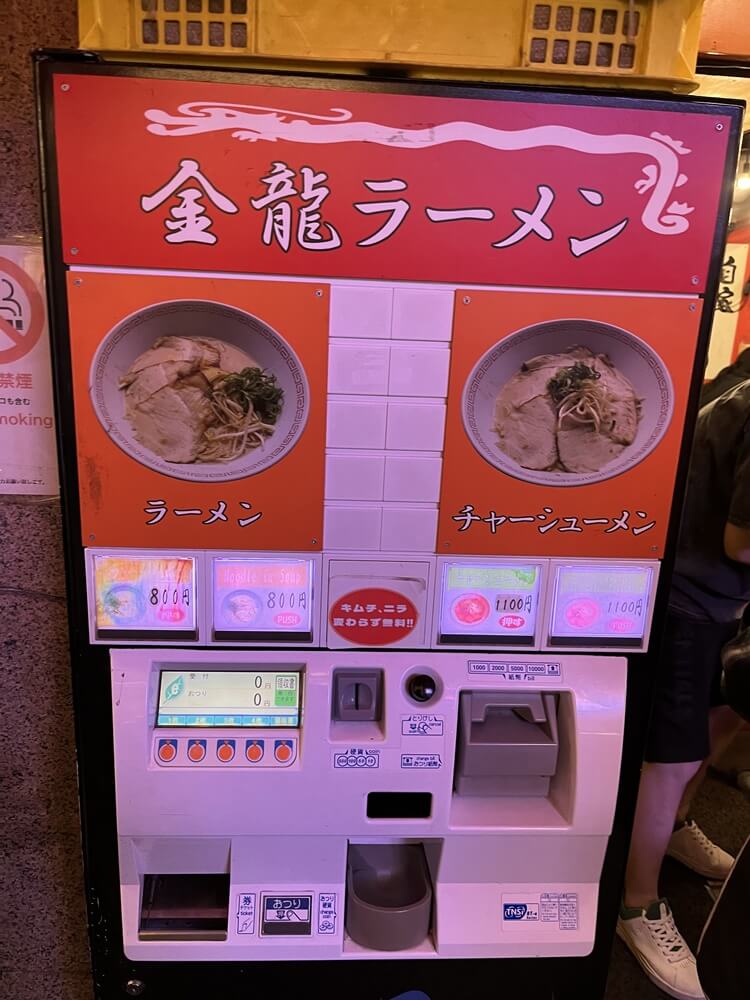 킨류라멘 메뉴 및 가격