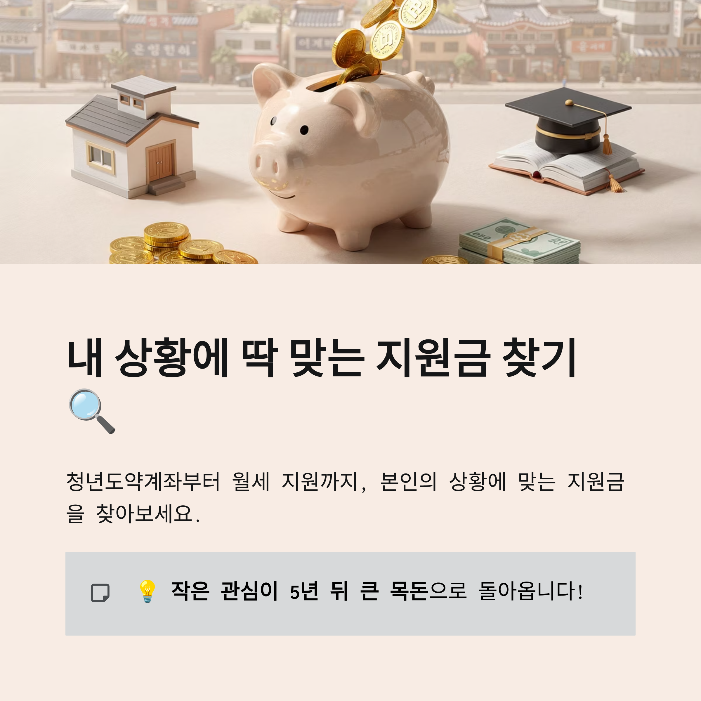 2026 청년 지원금 신청 방법