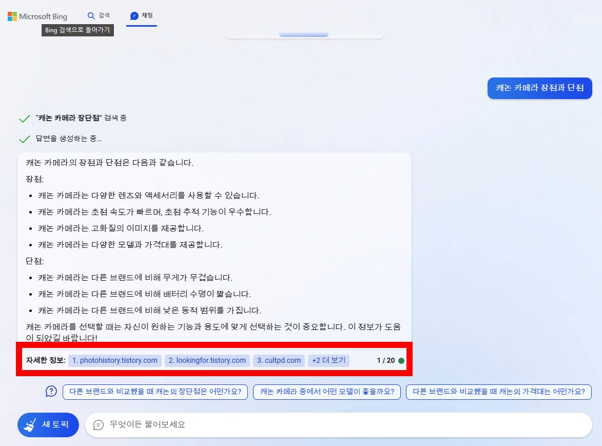 챗GPT 등의 대화형 AI는 단어계산기