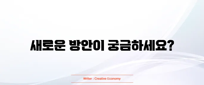 손가락 관절염 치료법