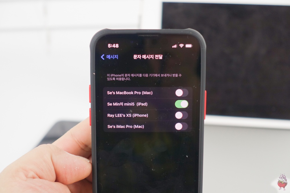 아이폰 아이패드 연동해제 설정과 관리 전화 문자 알림끄기