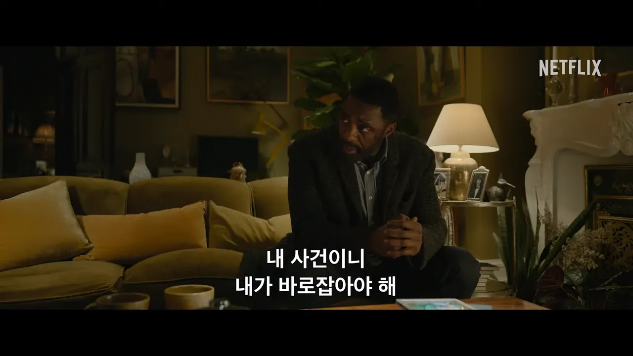 넷플릭스-신작-2023년