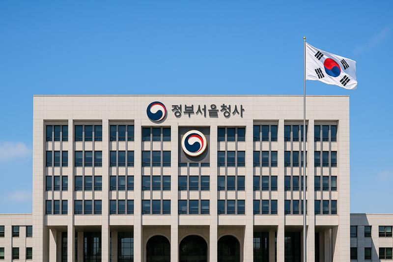 출국납부금 환급이란? 왜 환급해주는 건가요?