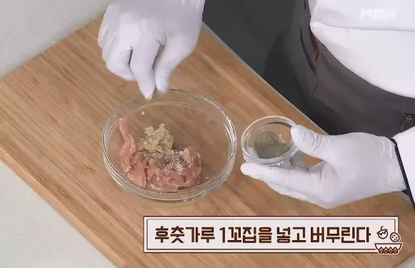 감자채전