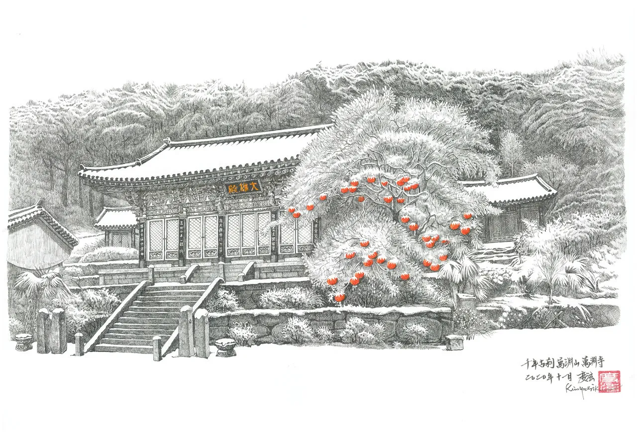 2025년 불교달력 일진 달력사진_2