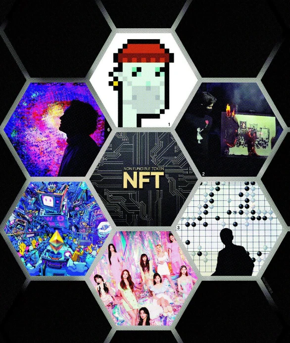 NFT 아티스트