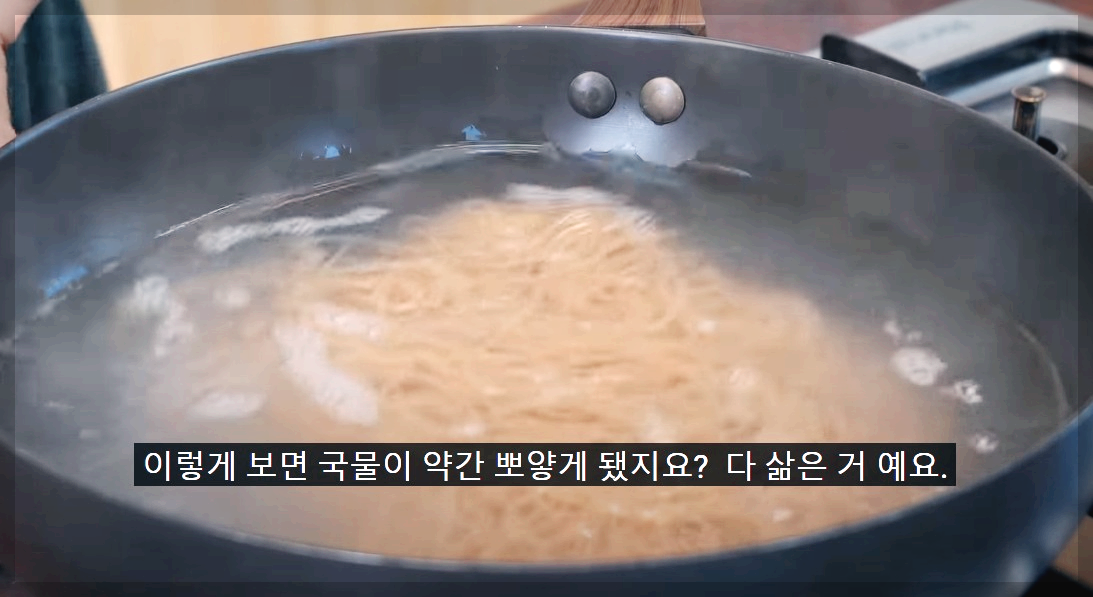 비빔냉면 양념장 만드는 법 황금레시피