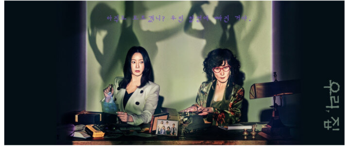 우리집-mbc-드라마