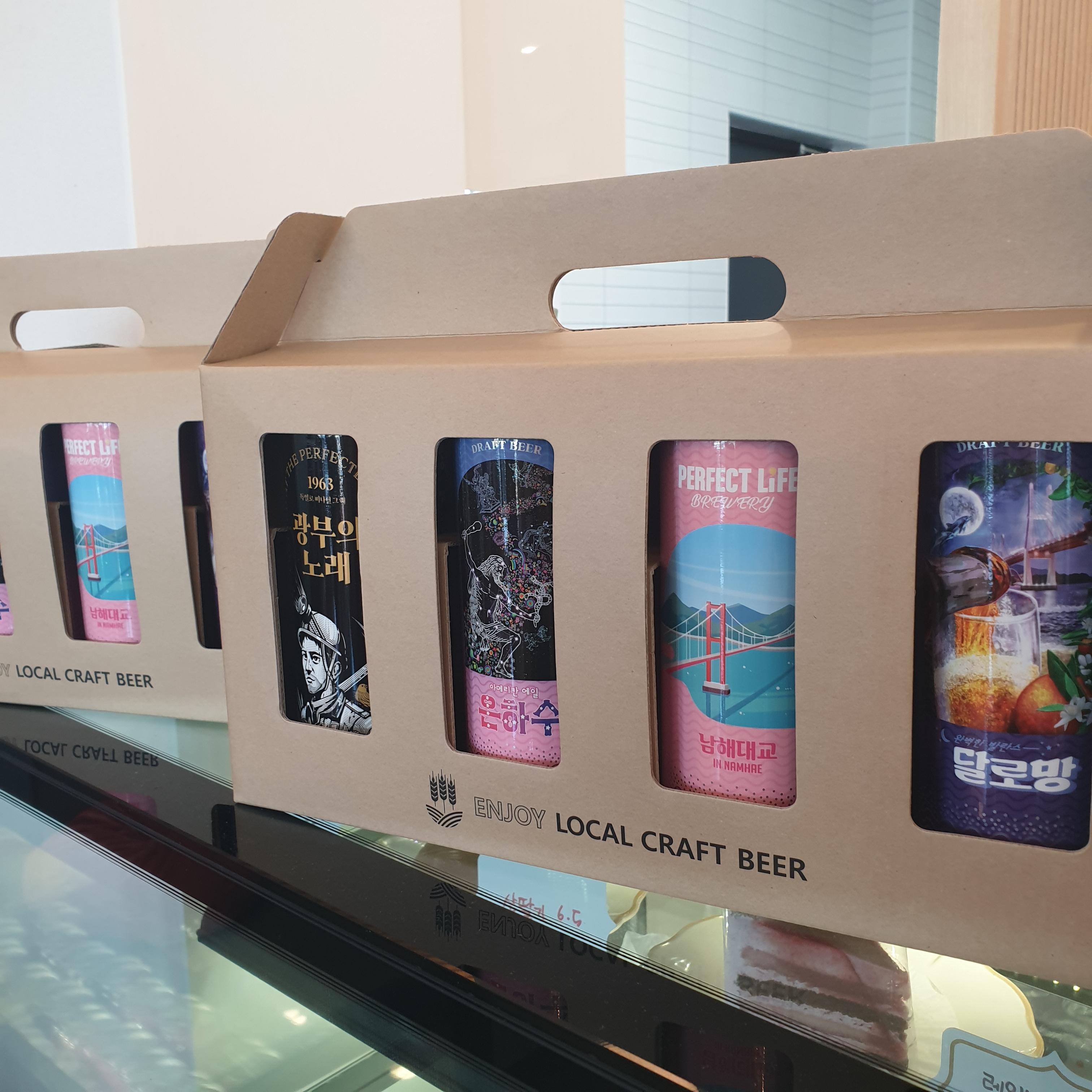 남해 독일마을 수제맥주 선물세트