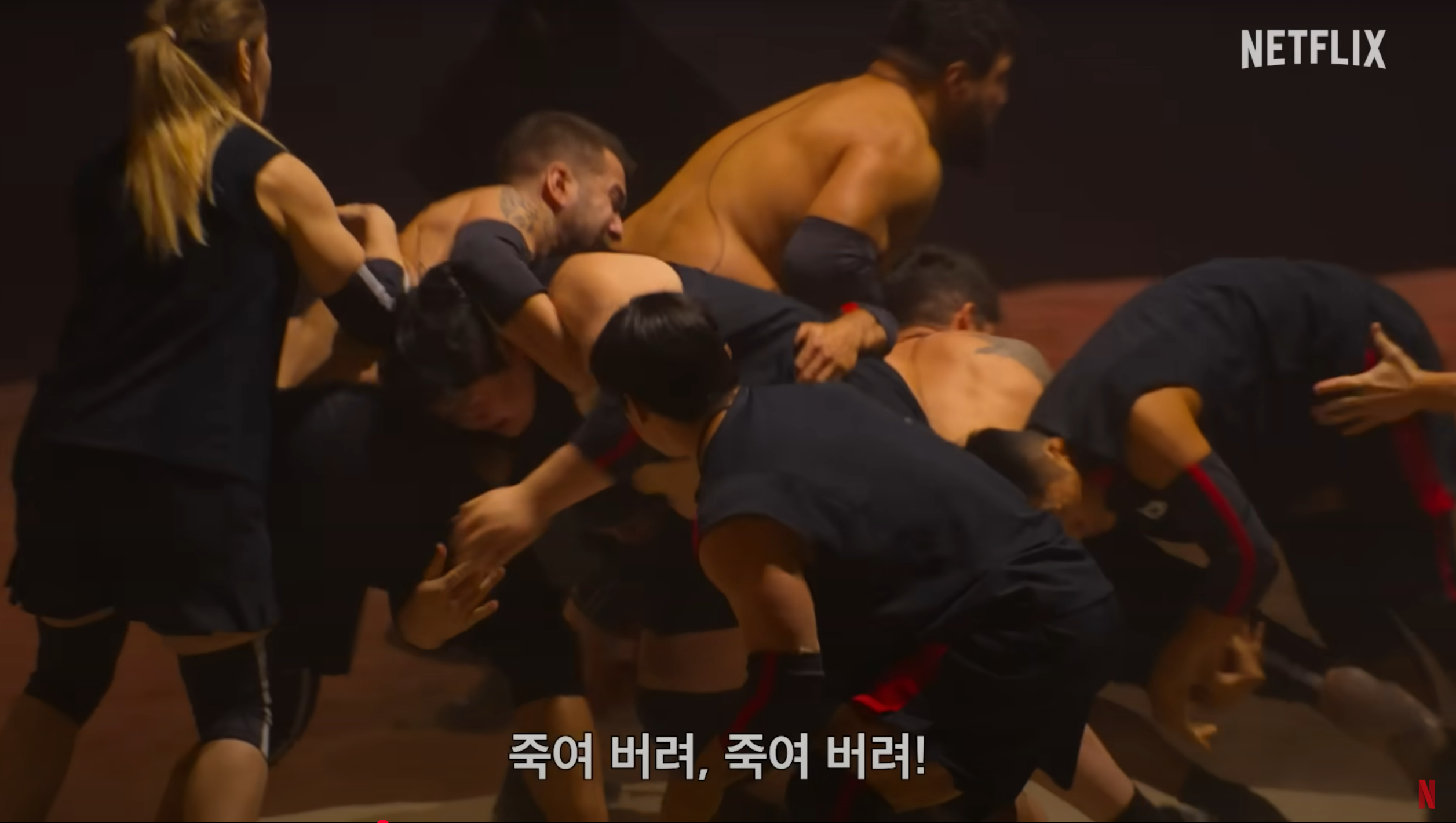 넷플릭스-피지컬-아시아