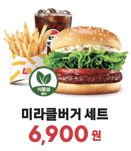 롯데리아 ‘리아런치’ 가성비 점심