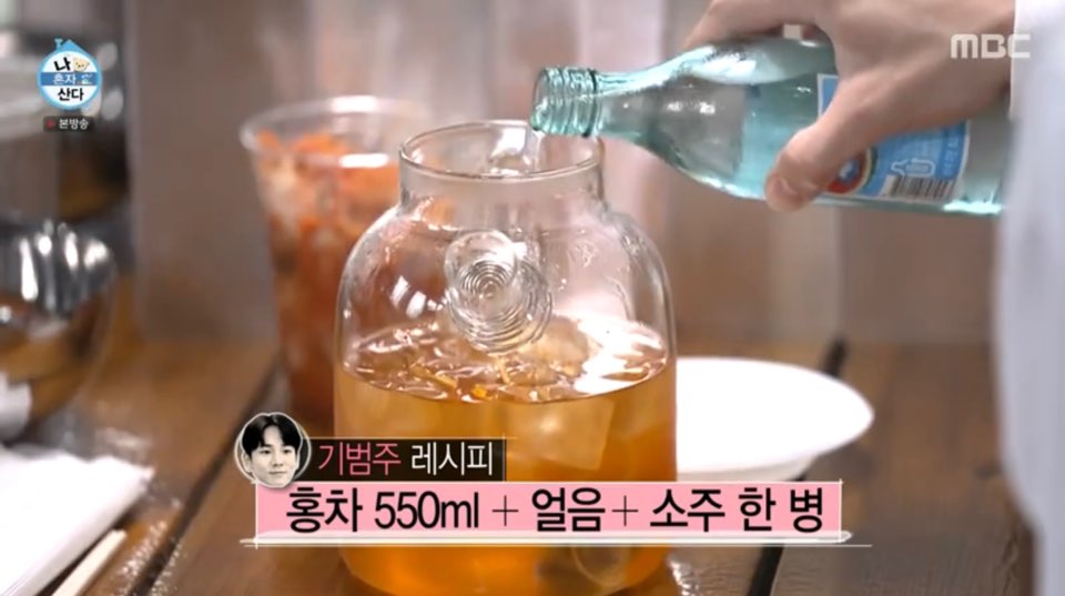 나혼자산다 샤이니 키 기범주 레시피