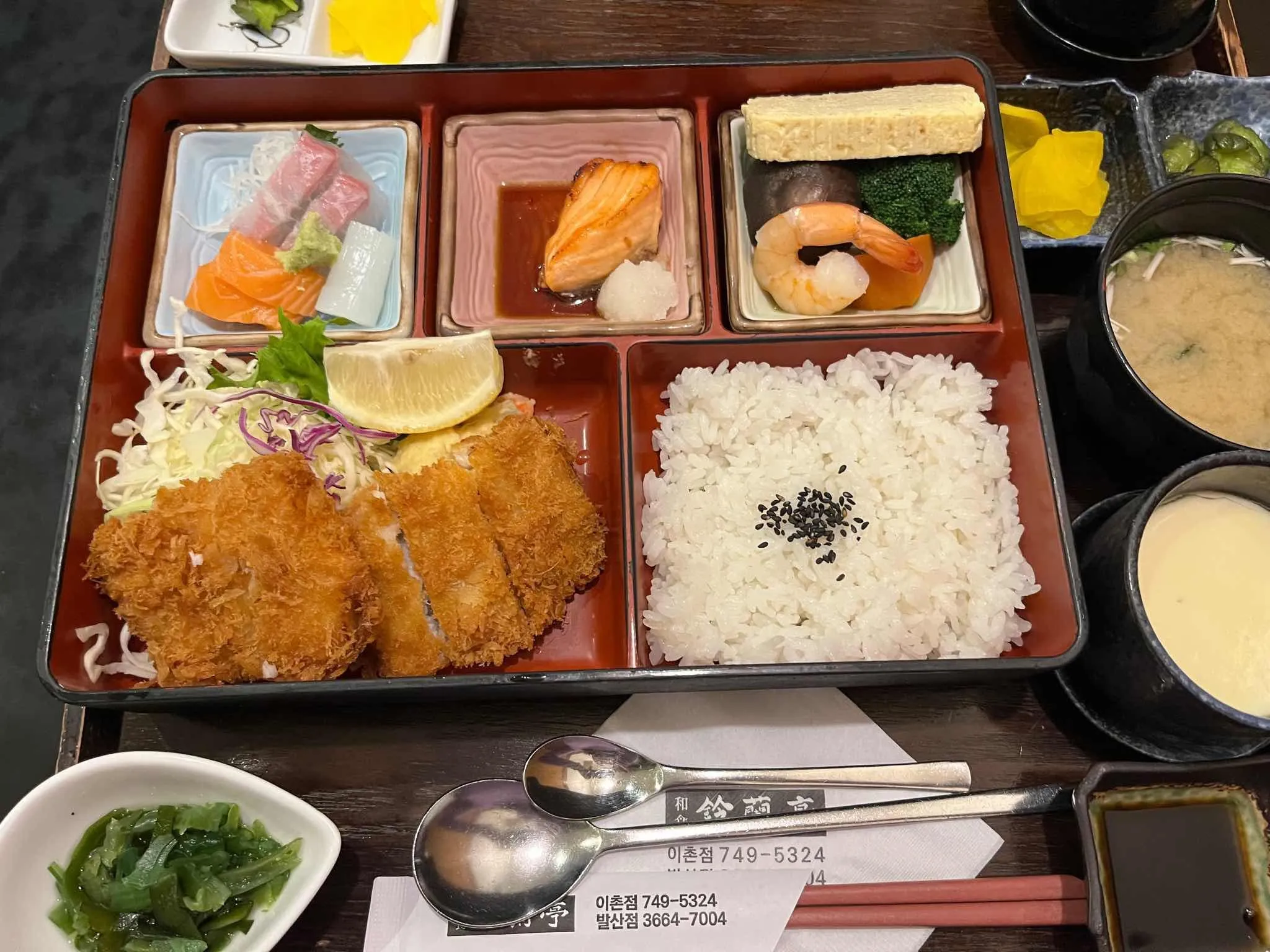 이촌동 일본가정식 맛집 스즈란테이 메뉴
