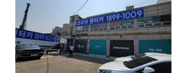 서울 양천구 렌터카