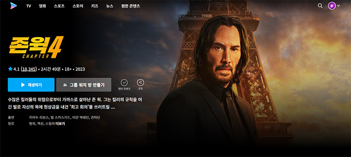 존윅-4-(John-Wick)