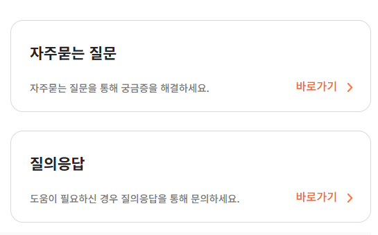 교육비 원클릭 신청시스템 바로가기 (https://oneclick.neis.go.kr)