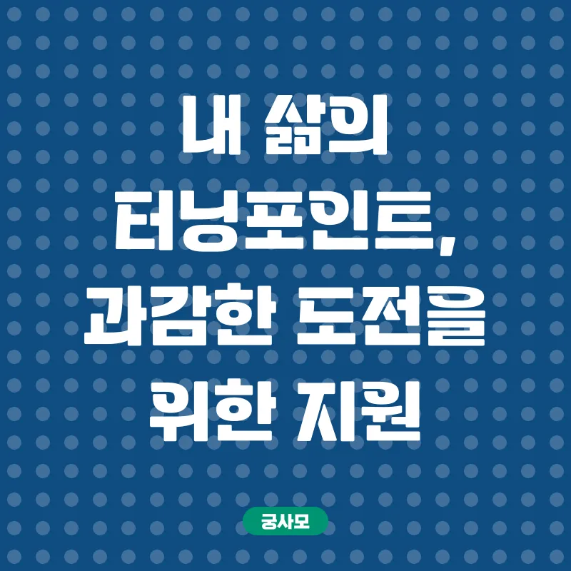 직업훈련생계비대출_1