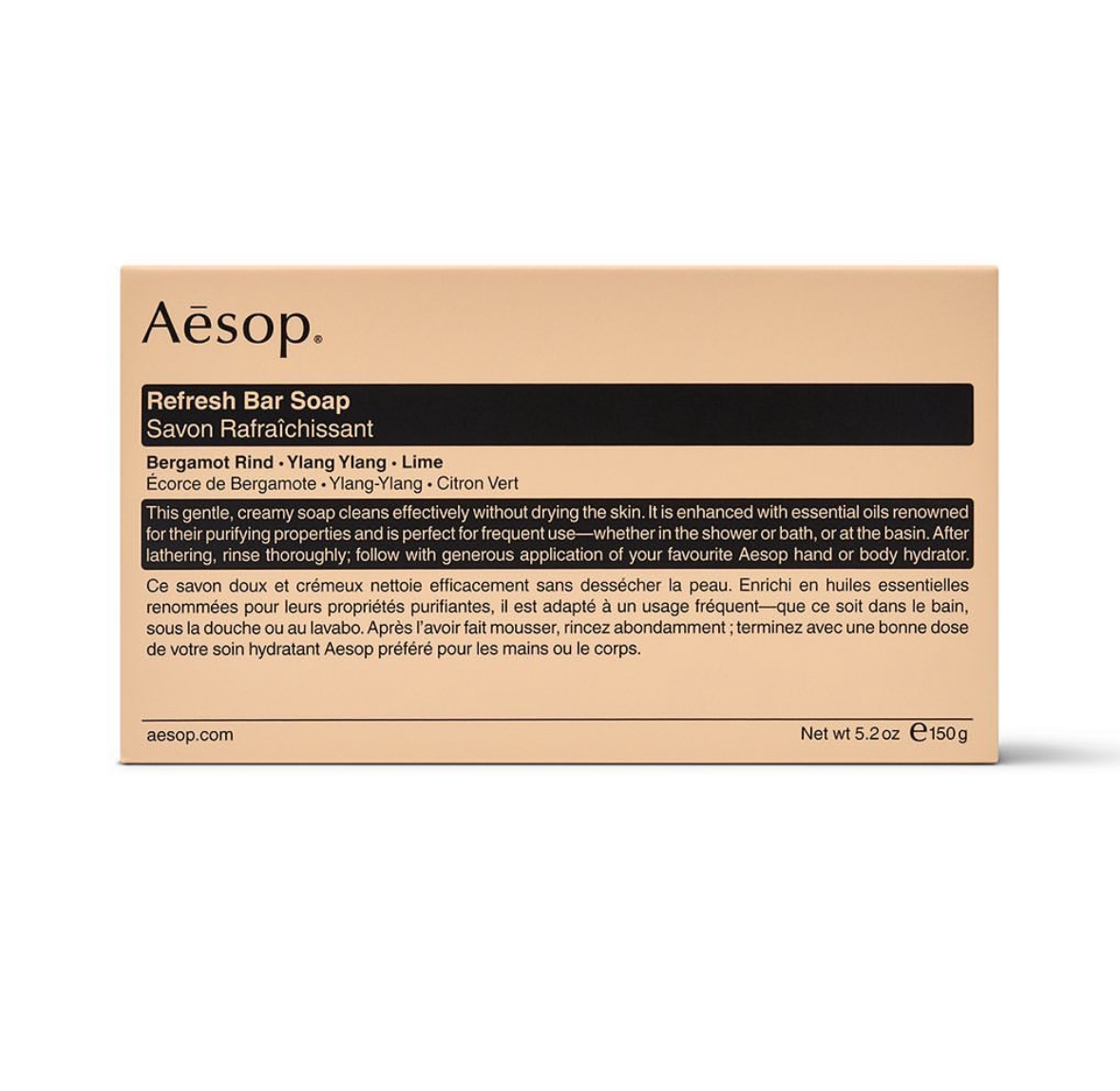 이솝-aesop-바솝-비누