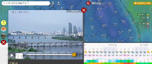 Windy.com에서 실시간 태풍 경로 이미지