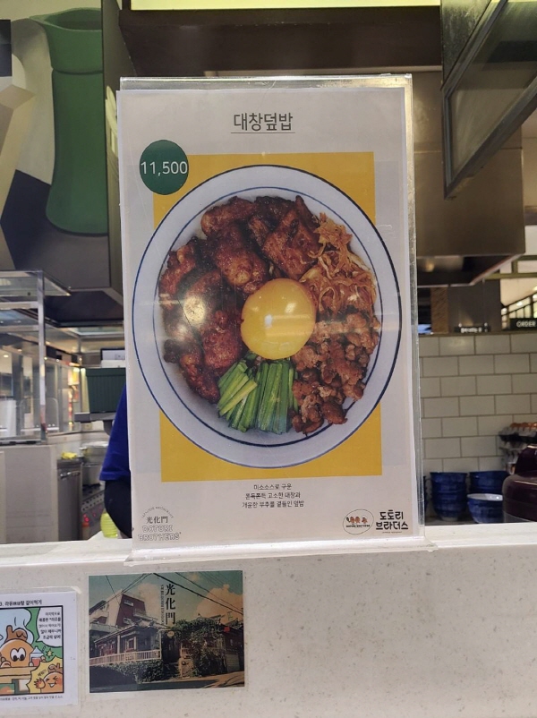 메뉴판 이미지