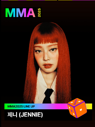 MMA 2025