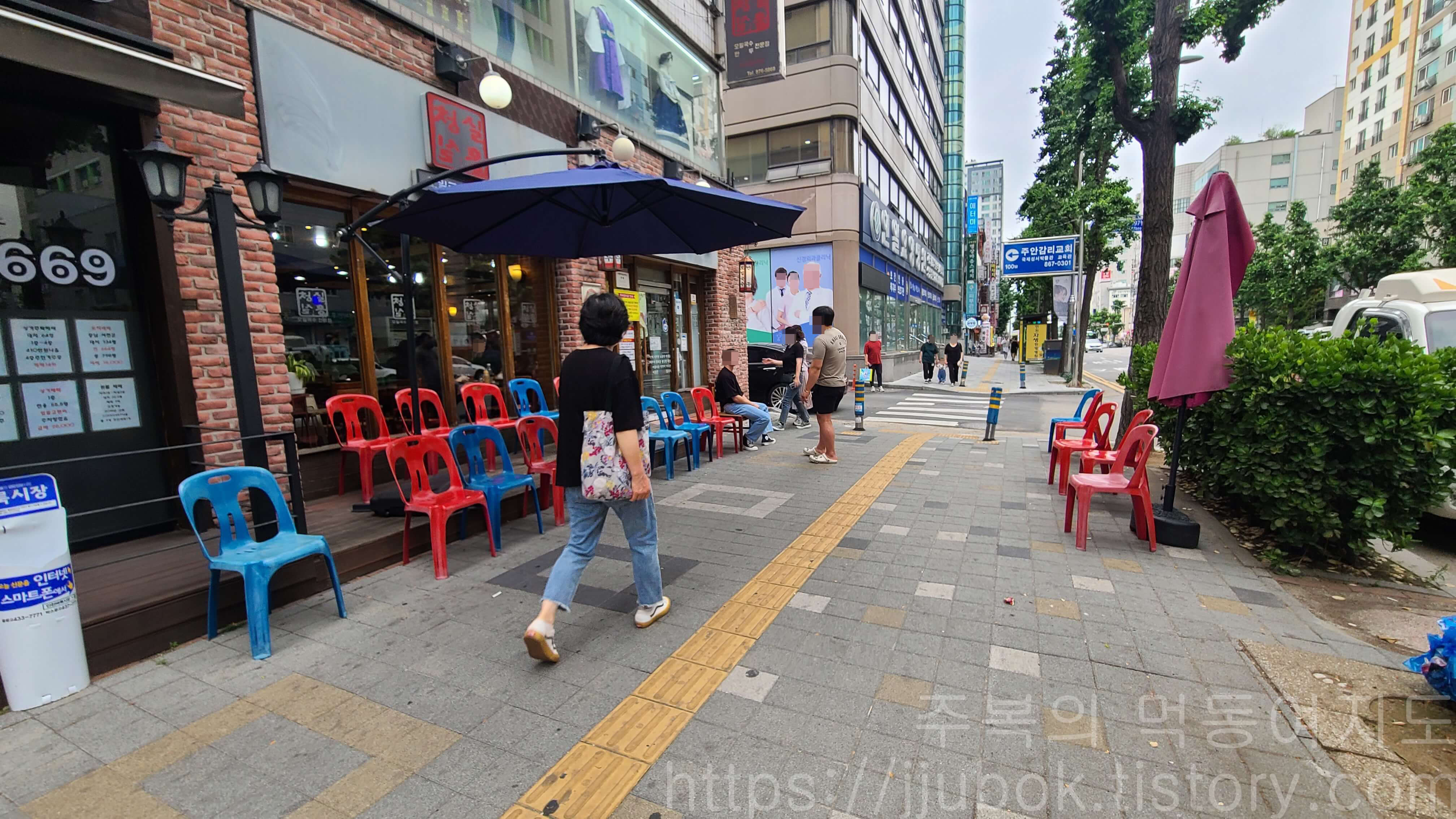 청실홍실-주안-본점-앞