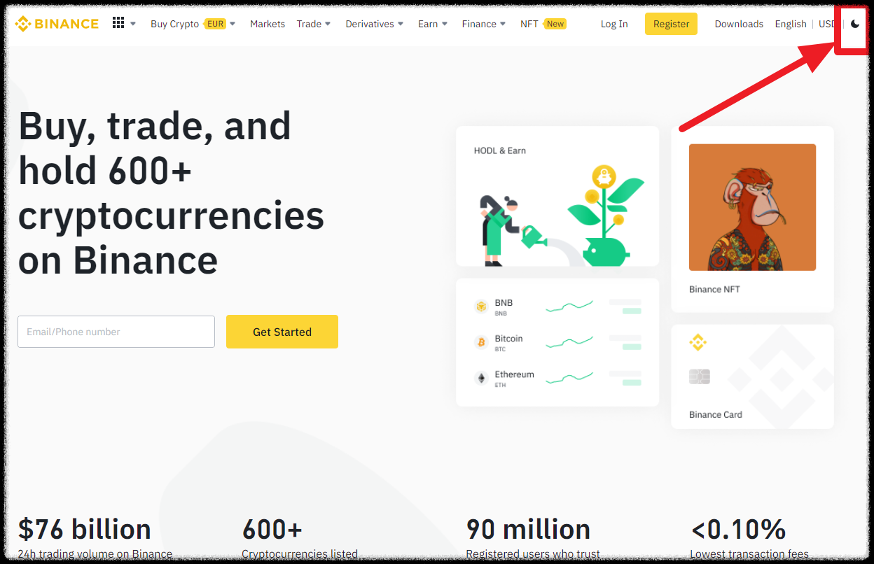 바이낸스 메인페이지