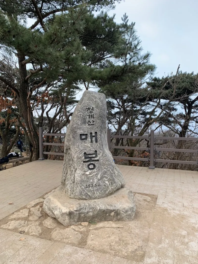 청계산 등산코스 맛집 입구역 날씨 등산 지도_4