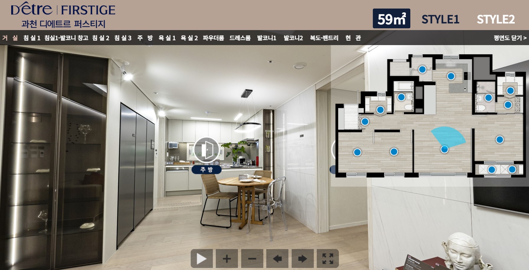 과천 디에트르 퍼스티지 아파트 S2 분양 신청 방법