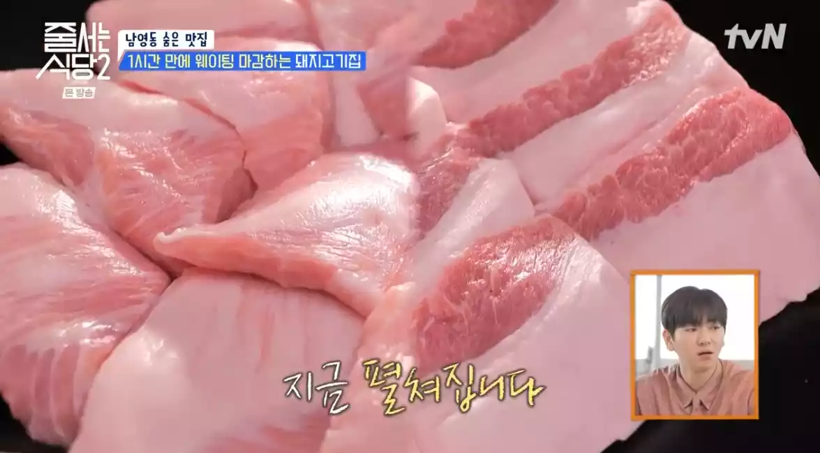 항정살, 가브리살