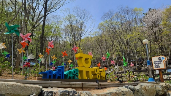 거제자연휴양림