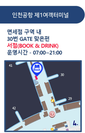 해외여행유심칩 