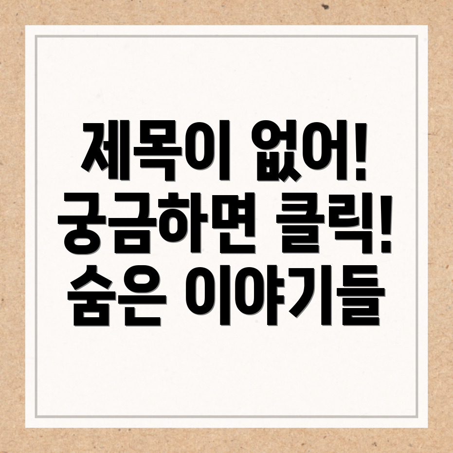 포커스 키워드를 찾을 수 없음