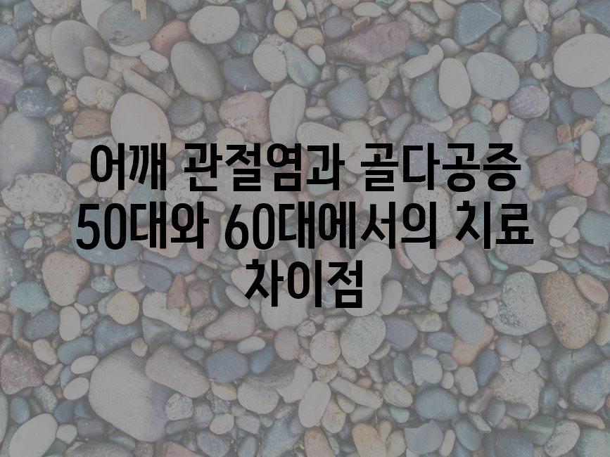 샘플 (82)