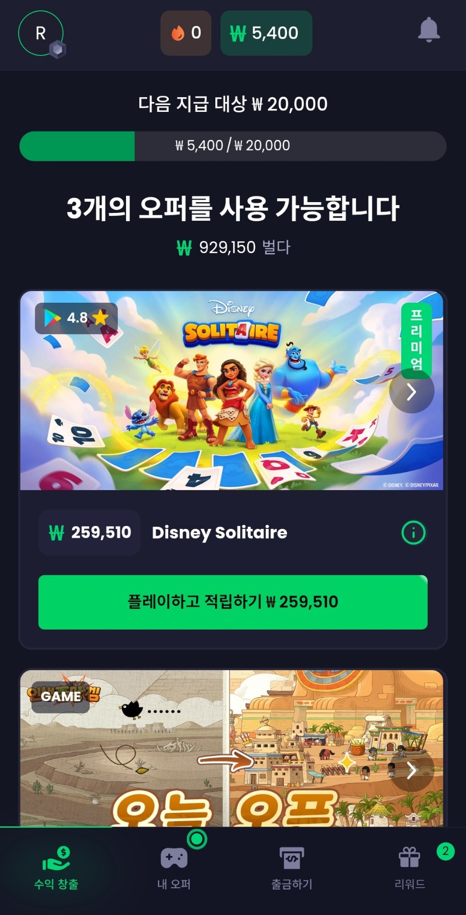 홈 화면 이미지