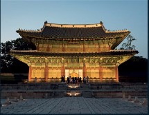 창덕궁 달빛기행