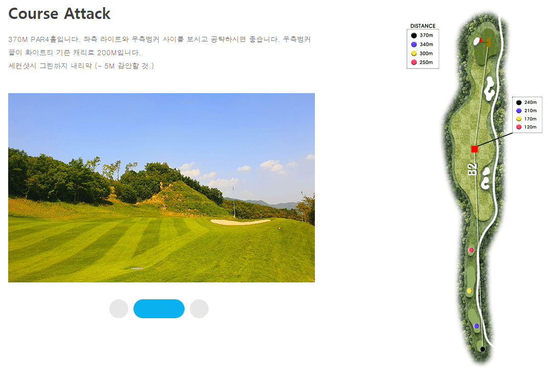 골프앤리조트 레이크코스 2