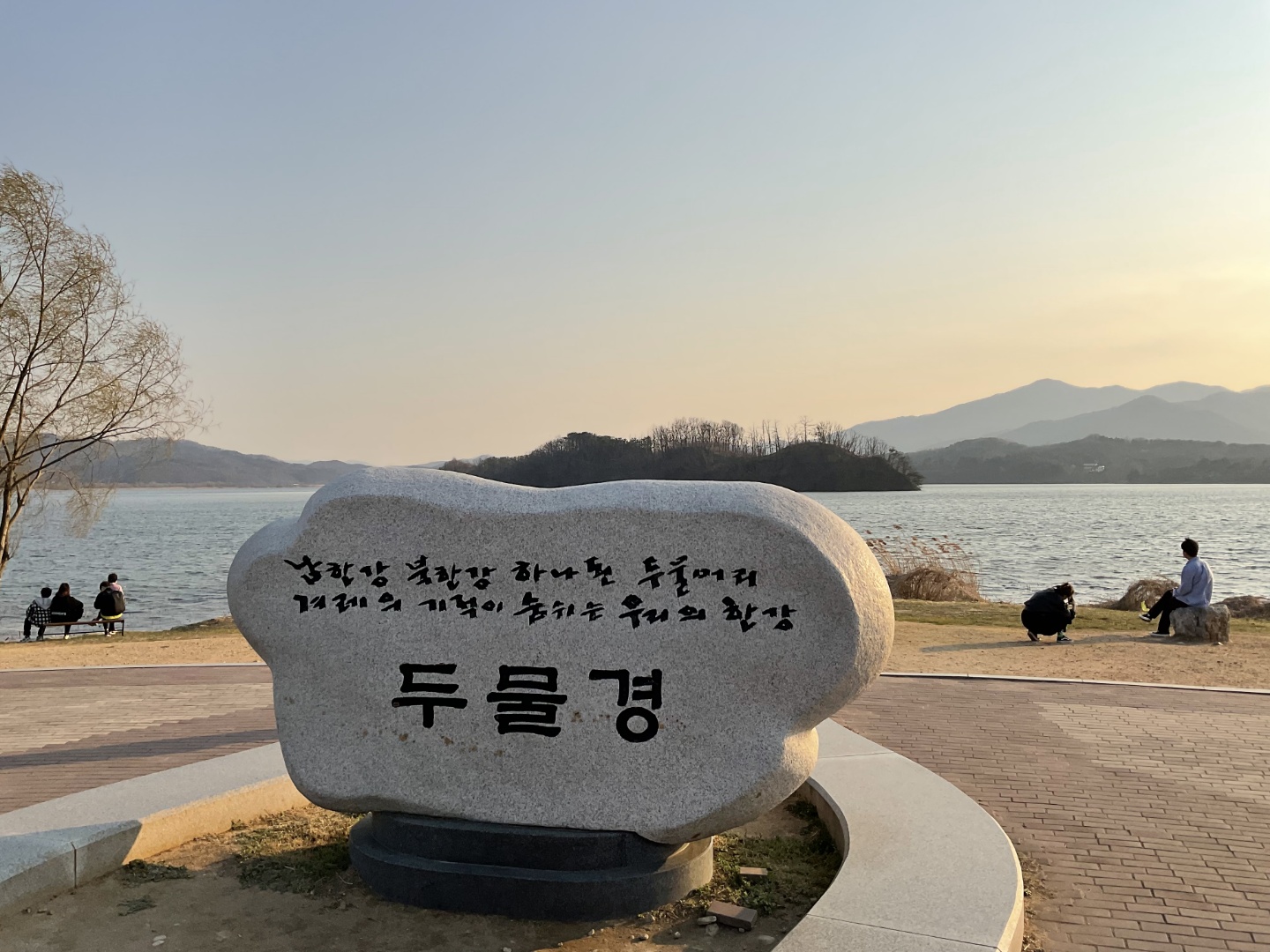 남한강 북한강 하나된 두물머리_두물경