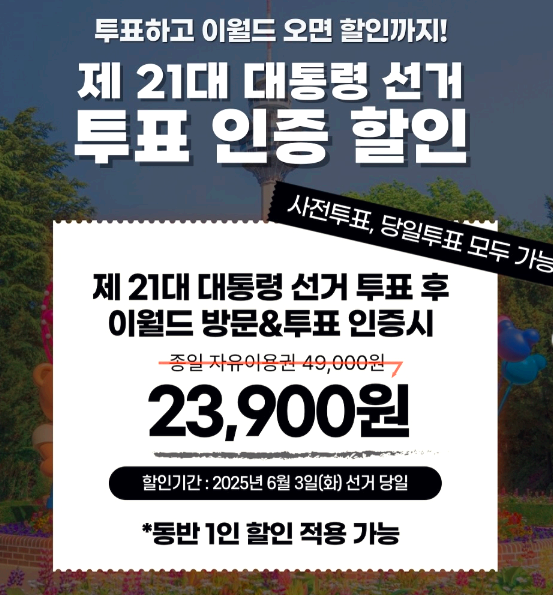 트로피컬 아쿠아월드